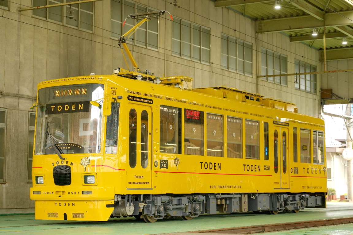 都電荒川線、特別車両の運行スタート。8501号車を水戸岡鋭治が