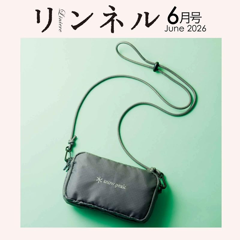 本日発売「スノーピーク」お財布ショルダーバッグ付録、リンネル 6月号