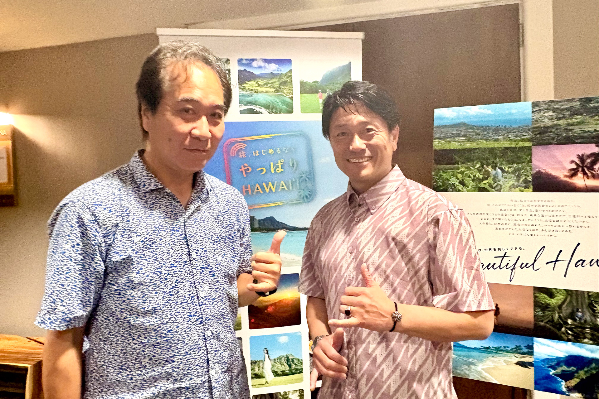 ハワイ旅行の促進に向け「ジャパンサミット2026」開催。アクティブ