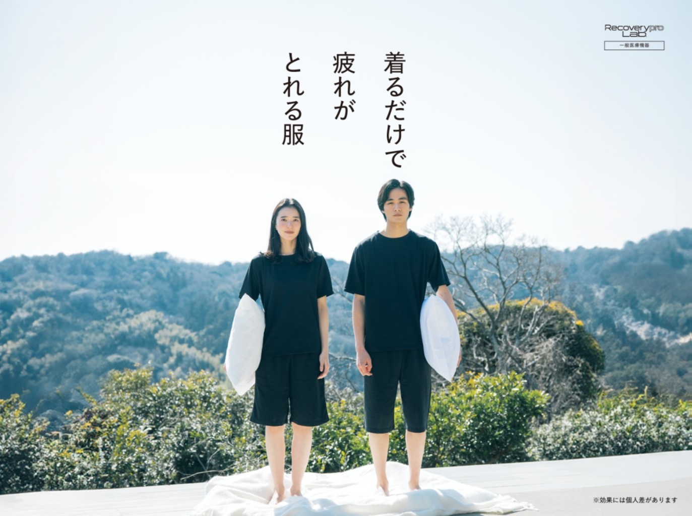 宝島社、半袖リカバリーウェアに新色＆新サイズ。ギフト袋付き「母の日