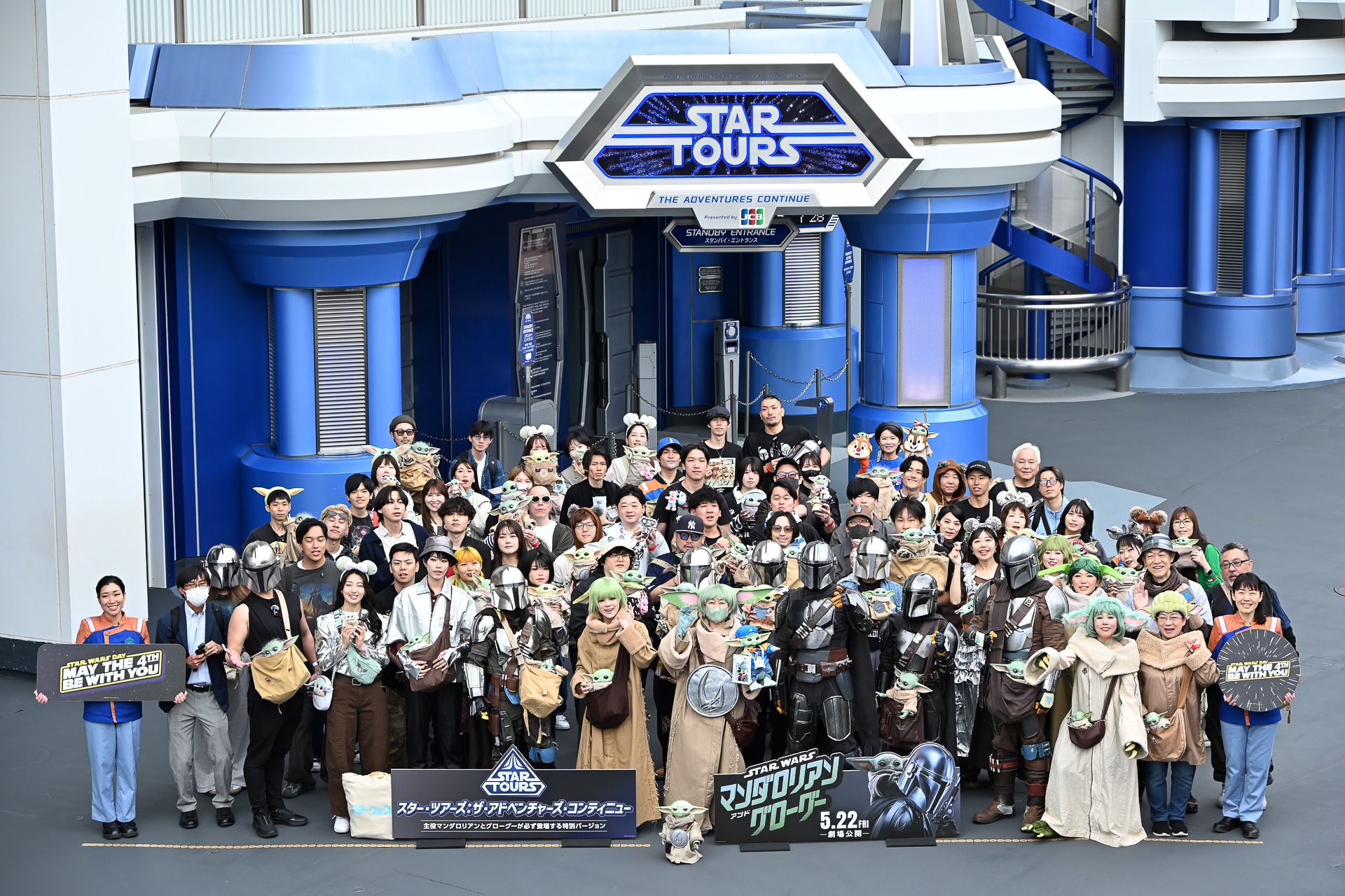 マンダロリアンとグローグーに会える特別イベント