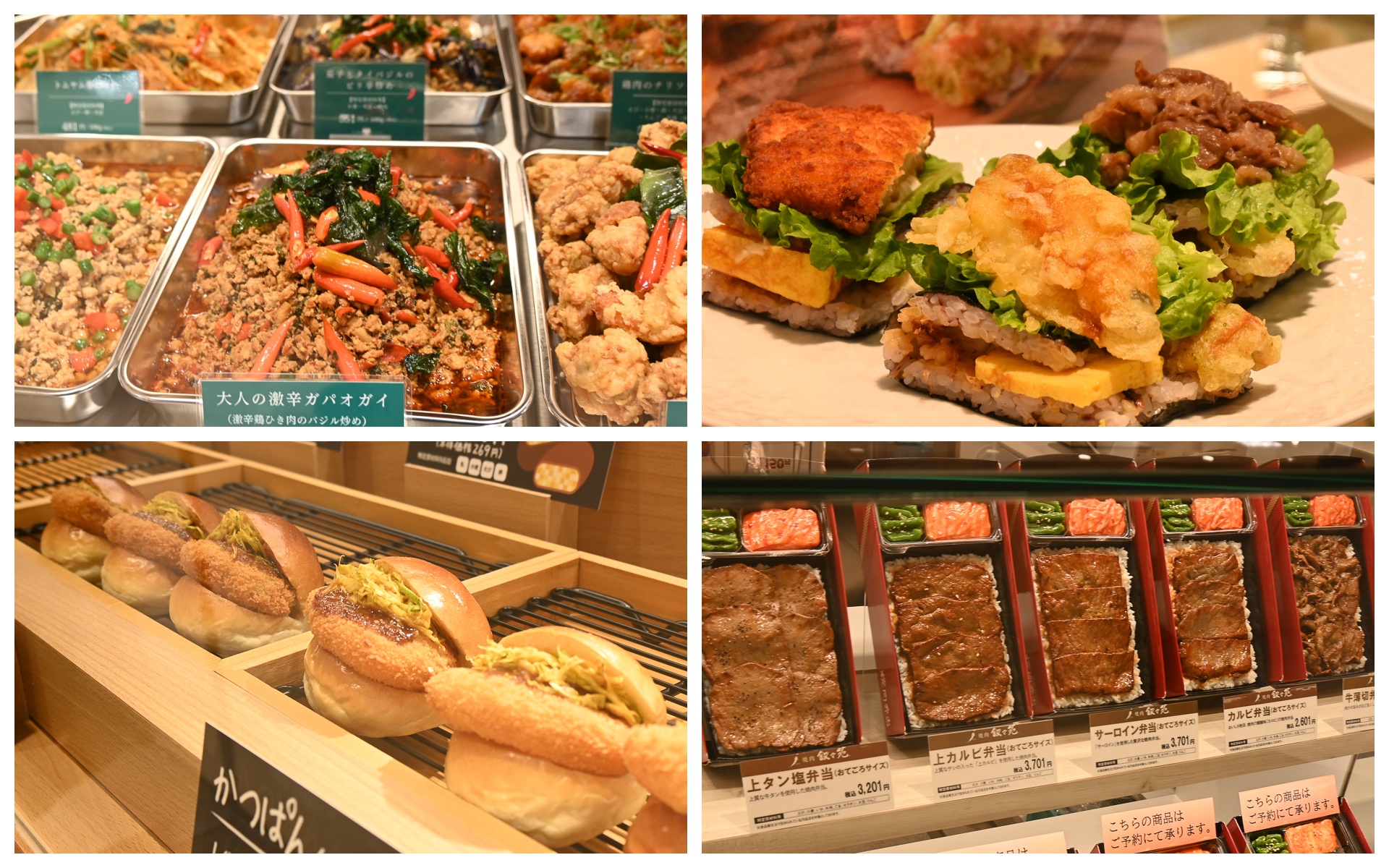 デパートなのに超地域密着！ あべのハルカス近鉄本店、全面改装の地下