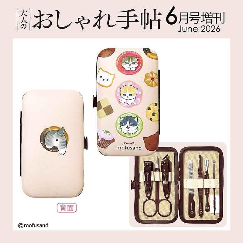 クズの本懐９巻&ミニノートブック&2017特別付録カレンダーセット 未使用 Amazon.co.jp: クズの本懐 9巻 : ファッション