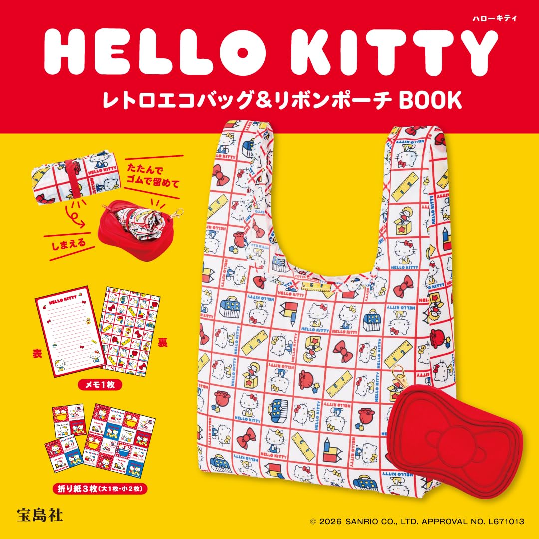 宝島社、70年代アート「ハローキティ」のエコバッグ。赤いリボンの収納