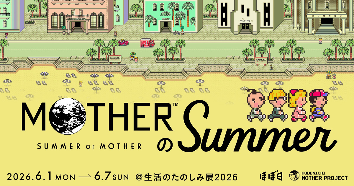 MOTHERのTシャツ・日傘・キャップなど夏グッズを販売する「MOTHERの 