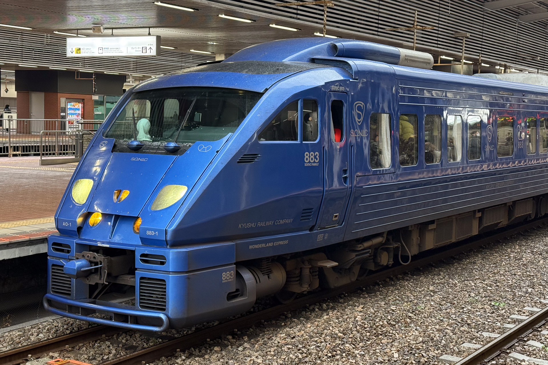 JR九州、博多～由布院がおトクな「こっちでも行けるよ！ゆふいんきっぷ