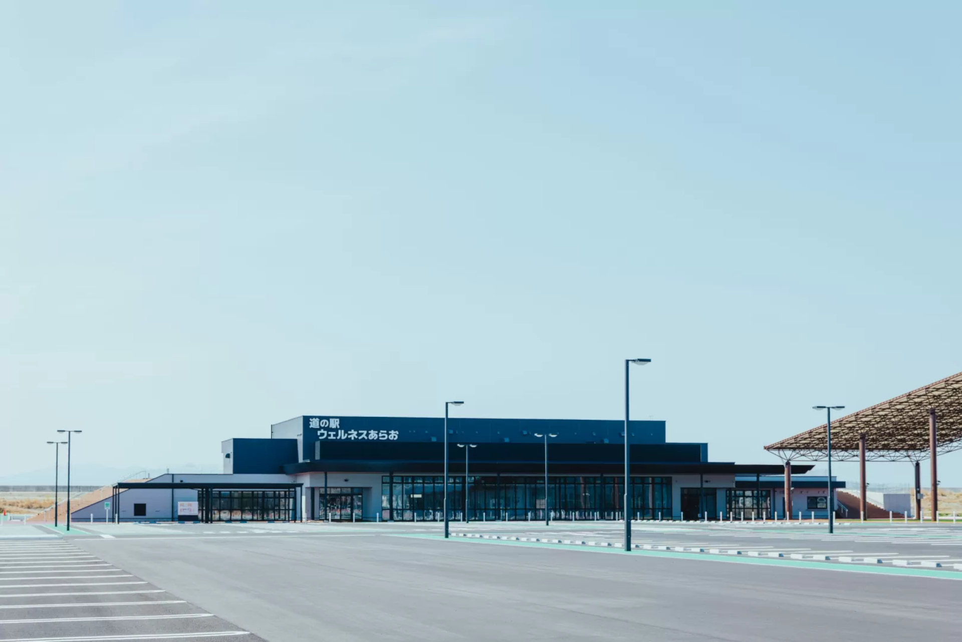 熊本の「道の駅」ウエルネスあらおが開業！