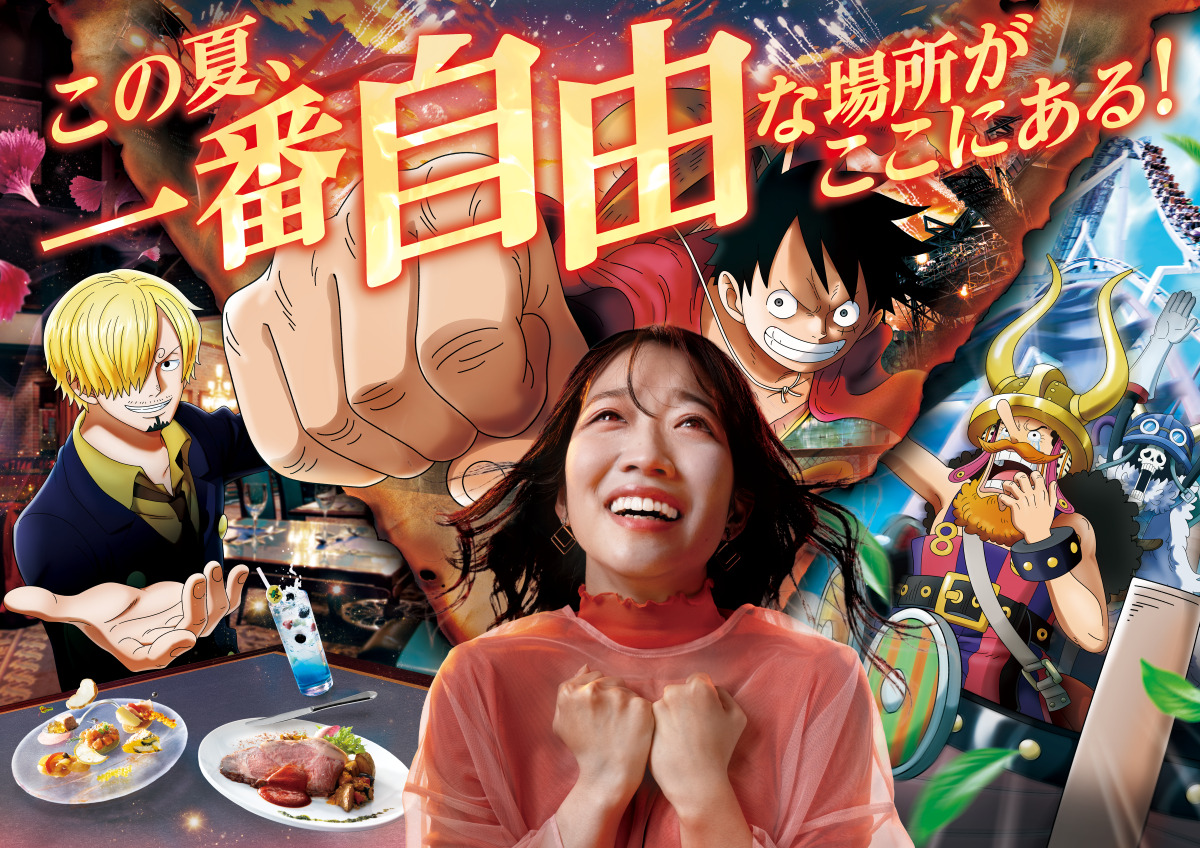 USJ「ワンピース・プレミア・サマー 2026」詳細発表。ショーには12年