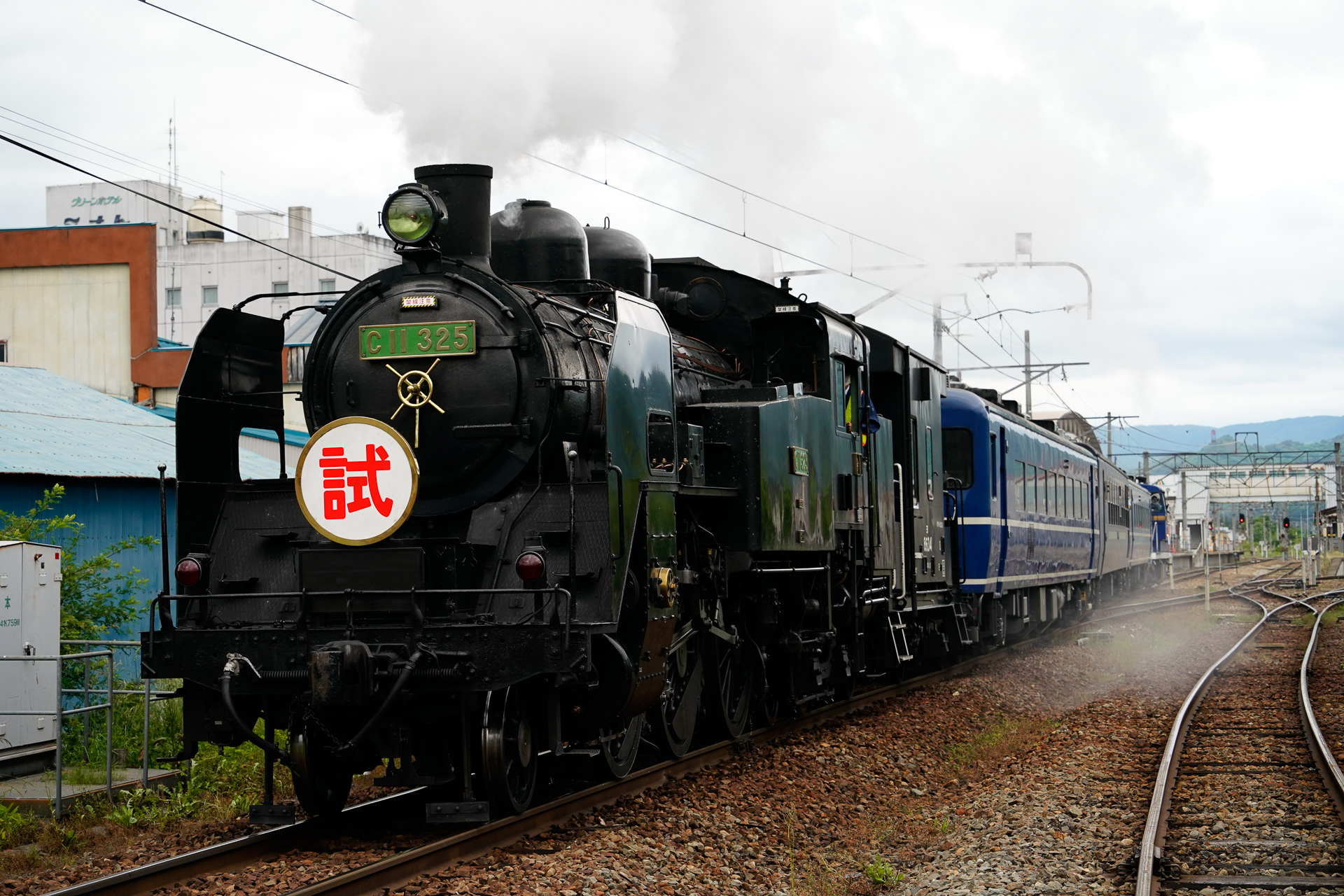 最後の1枚】SL大樹6号 試乗会 乗車券 東武鉄道「SL大樹」
