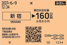 JR東日本、QR乗車券は現行より3倍大きくなって“かざしやすさ”重視