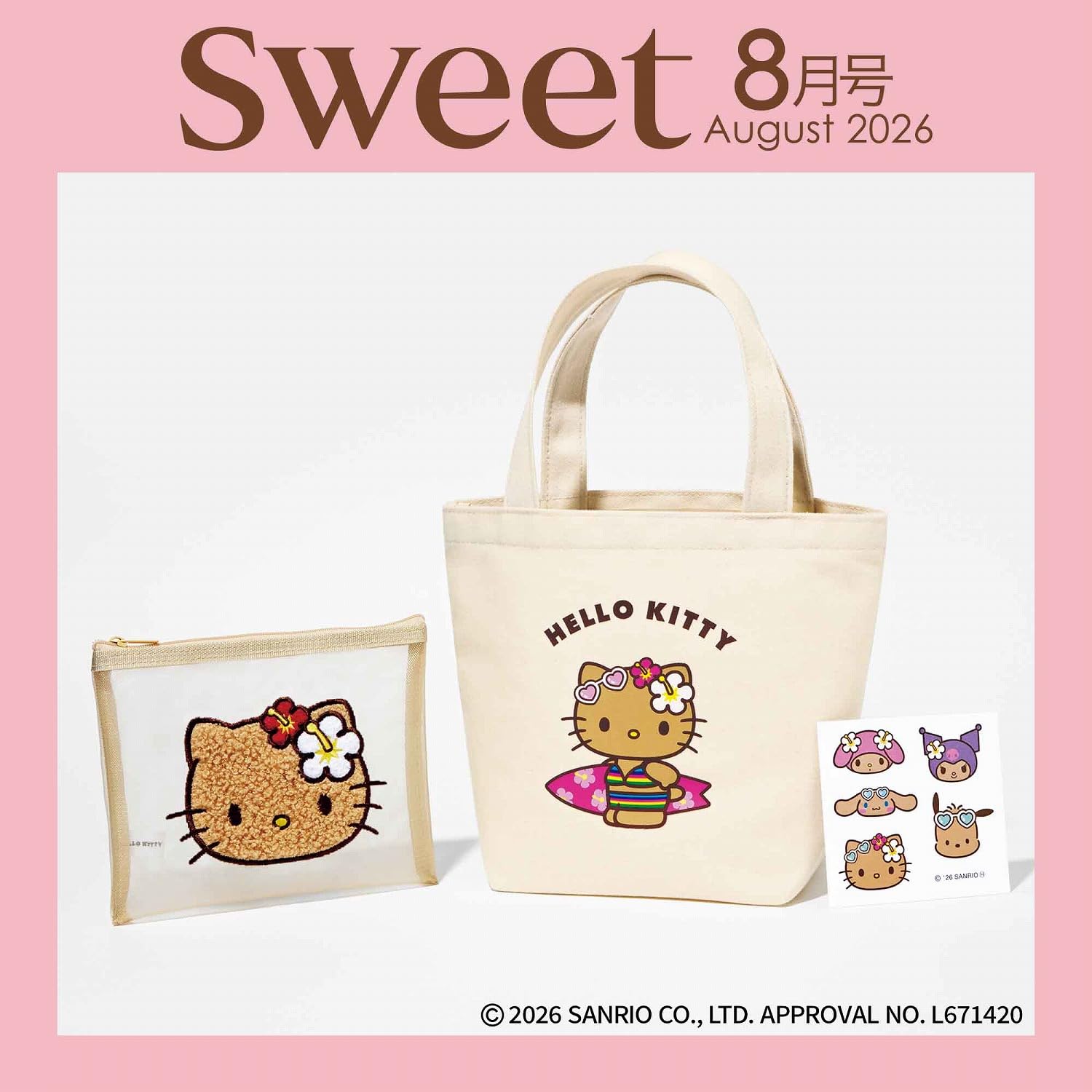 日焼けキティのミニトート/メッシュポーチ/ステッカーが付録！ sweet 8