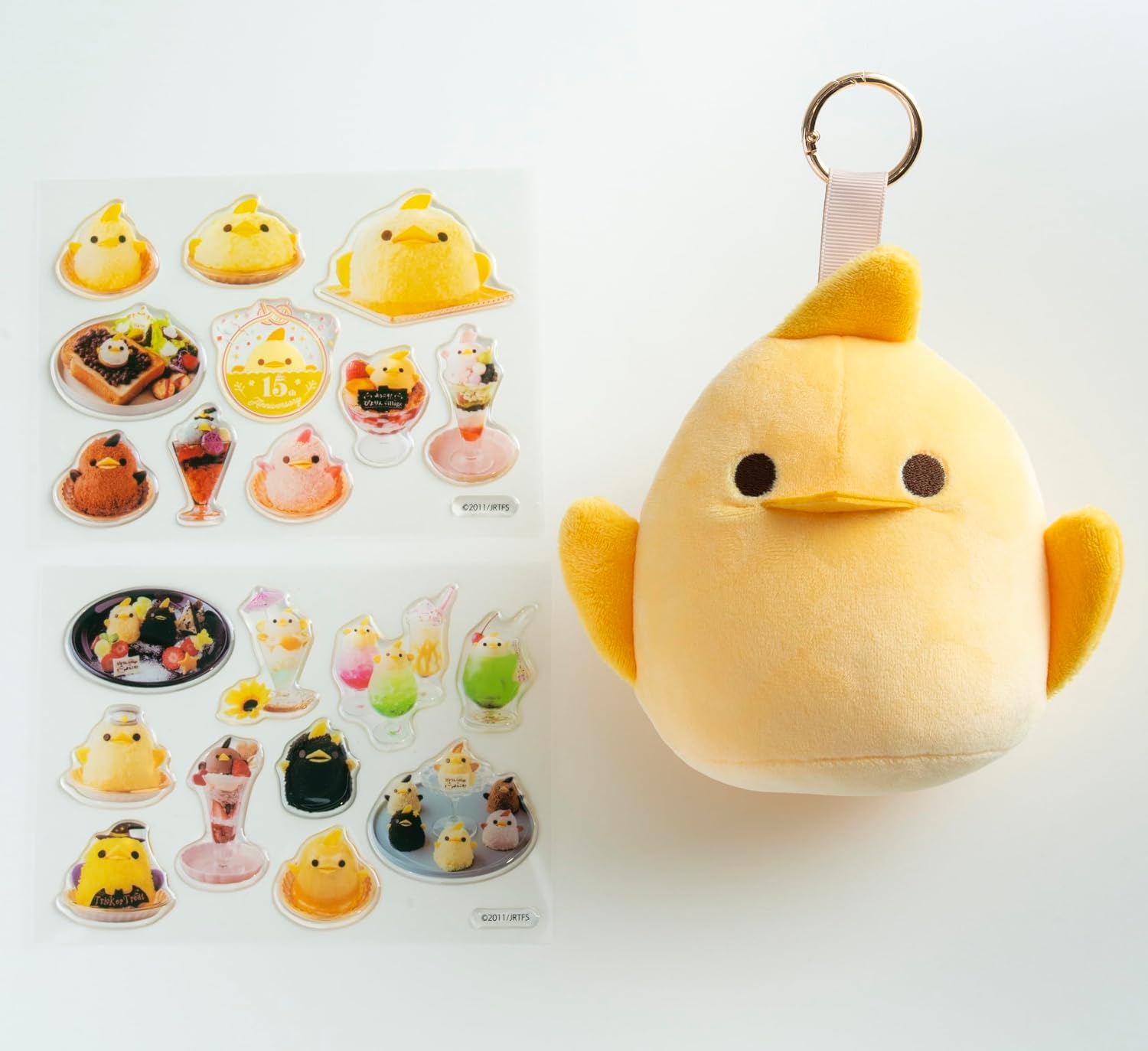 ぴよりん」15周年メモリアルブック発売。ぬいぐるみチャーム＆ぷにぷに