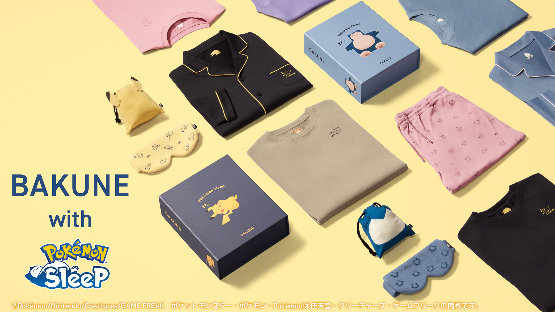 ポケモンスリープ×BAKUNE、寝顔のカビゴン・ピカチュウら描く