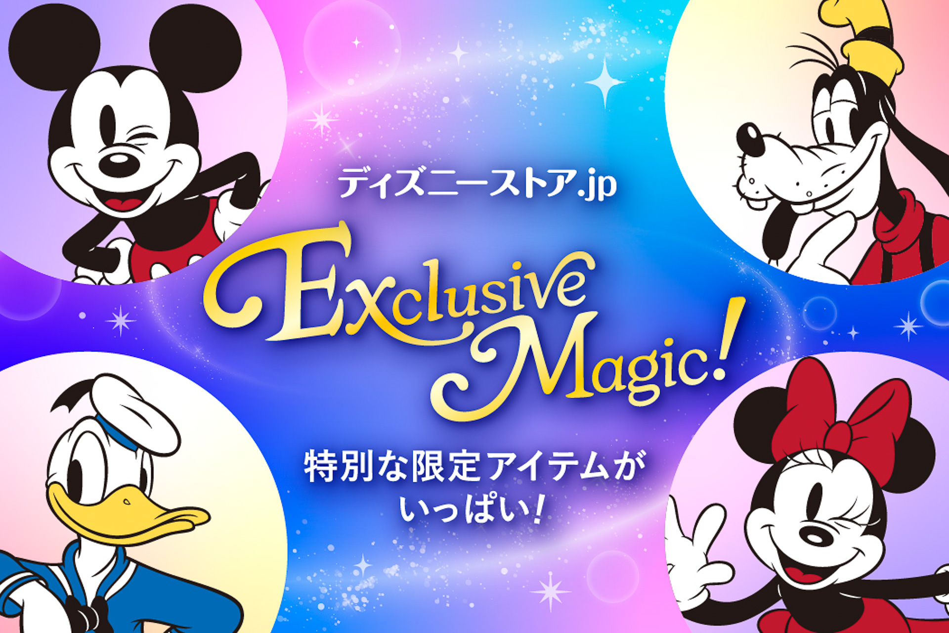 受注生産の置き時計やアリバス・ブラザーズのガラス工芸など