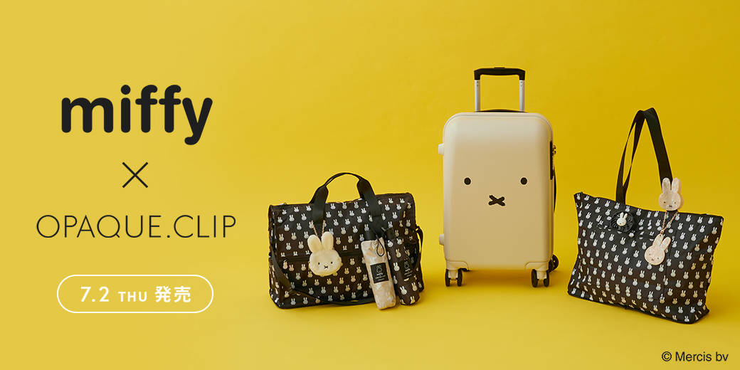 OPAQUE.CLIP×ミッフィー、夏のトラベルグッズ新登場。機内持ち込み
