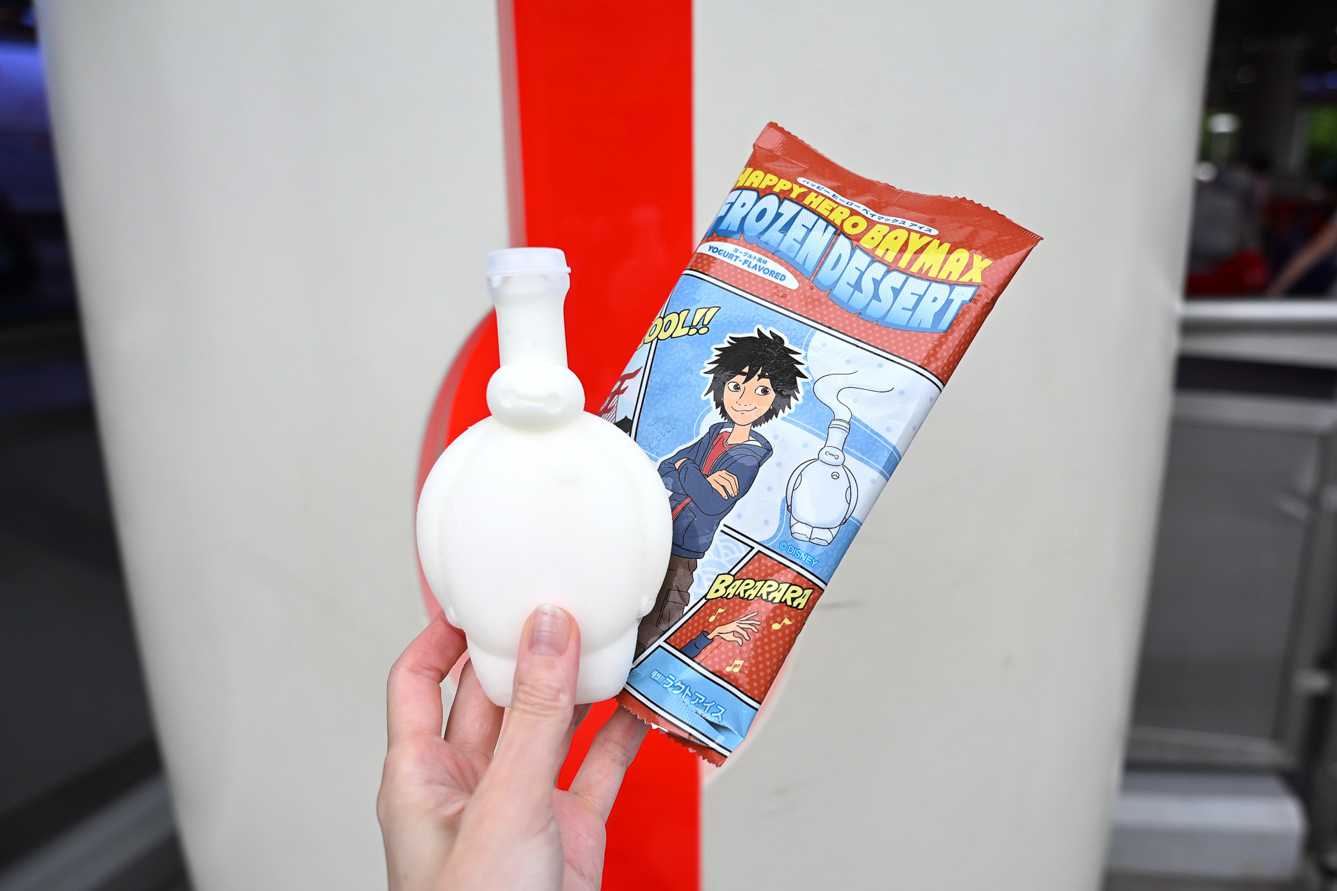 ベイマックス型のひんやりアイスが本日発売！ 早速食べてみたぞ