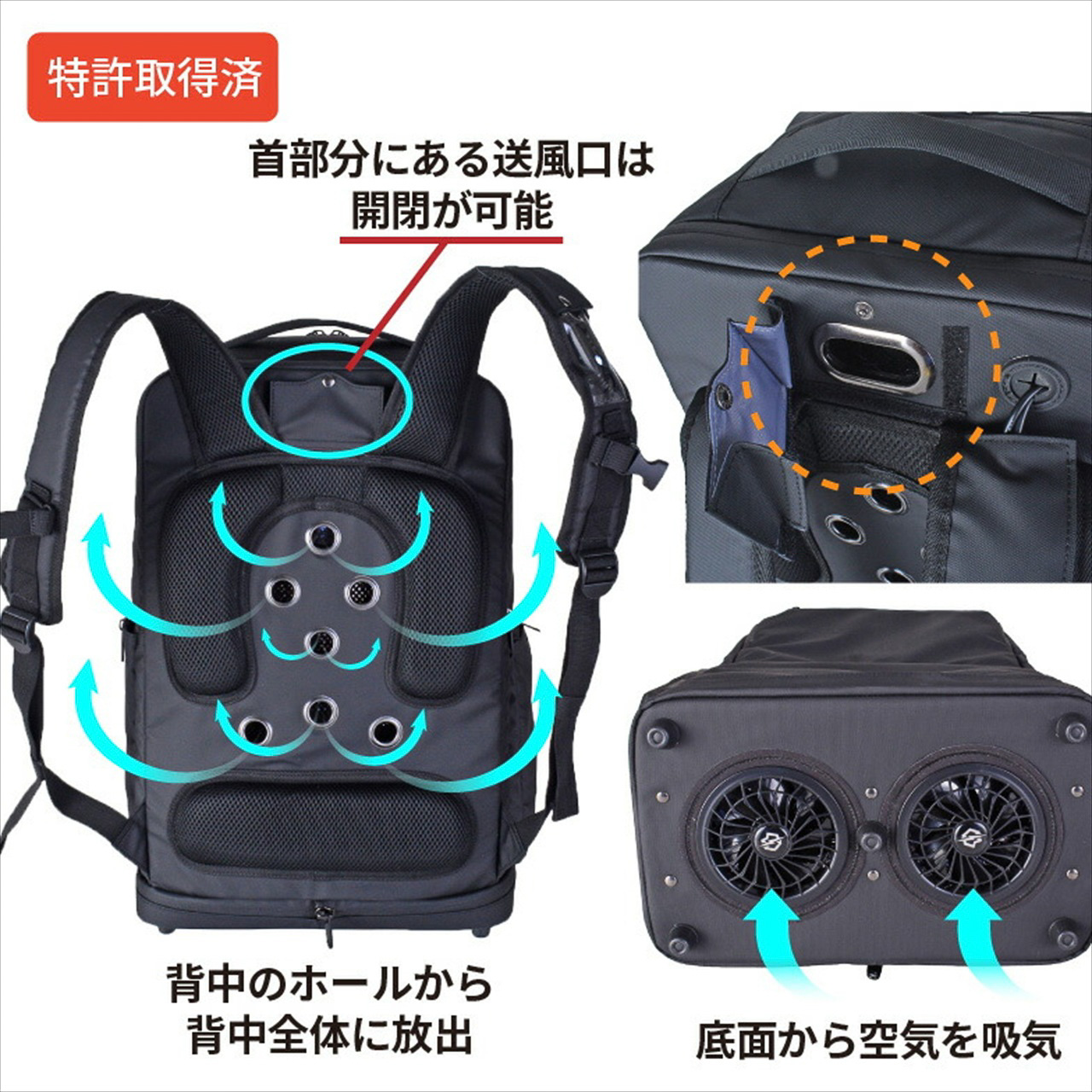 サンワサプライ、2基のファン＋保冷剤で首元と背中を冷やすリュック