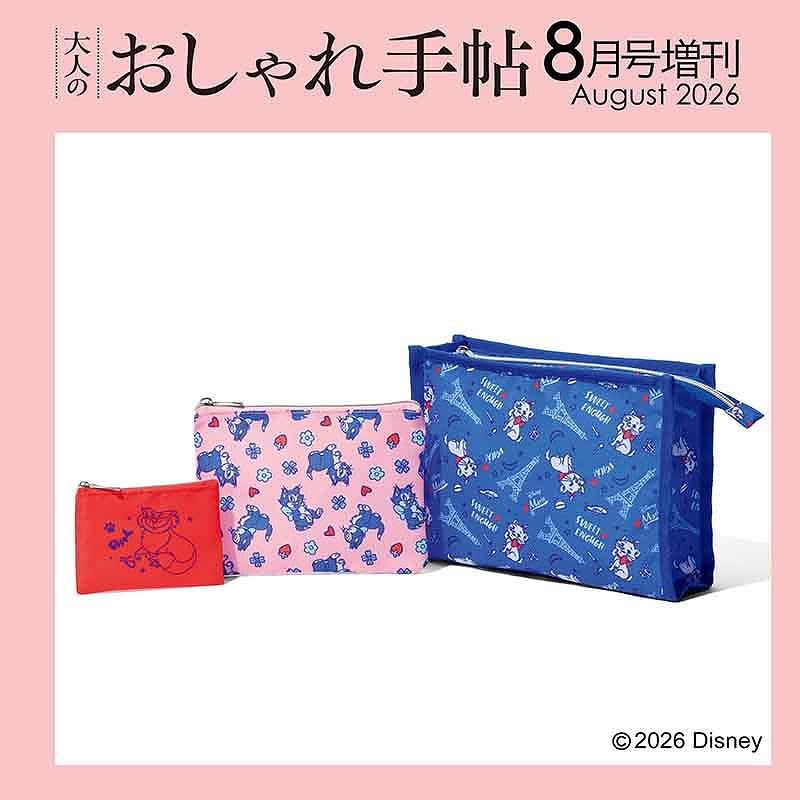 ディズニー猫たち大集合！ マリー/フィガロ/ルシファーの大小ポーチ