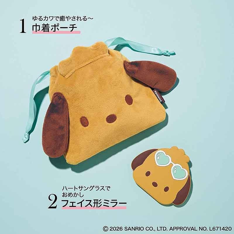 本日発売！ 日焼けポチャッコの巾着ポーチ＆ミラー付録、sweet 8月号