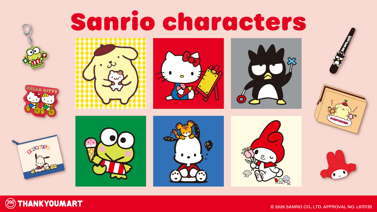 サンキューマート、平成レトロの「サンリオキャラクターズ」限定
