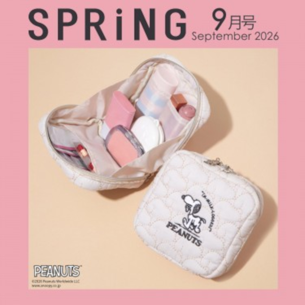 ミルキーカラーの「スヌーピー」ポーチ付録、SPRiNG 9月号が本日発売