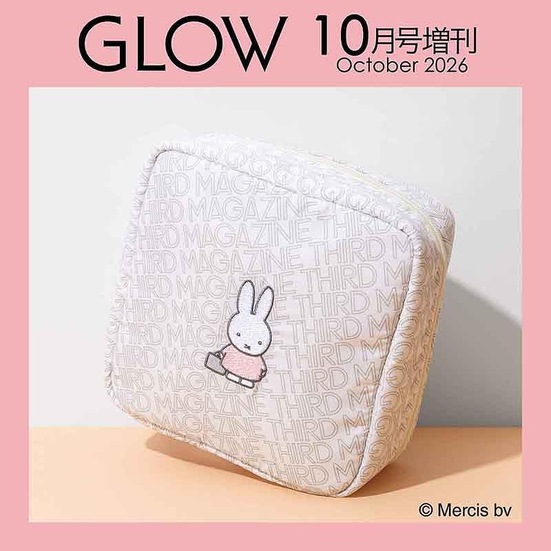 ミッフィー」刺繍がかわいい自立式ポーチ付録。GLOW 10月号増刊、予約
