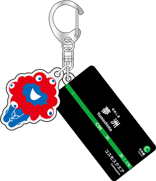 ミャクミャク×大阪メトロのコラボアクキー、定期券販売所で取り扱い