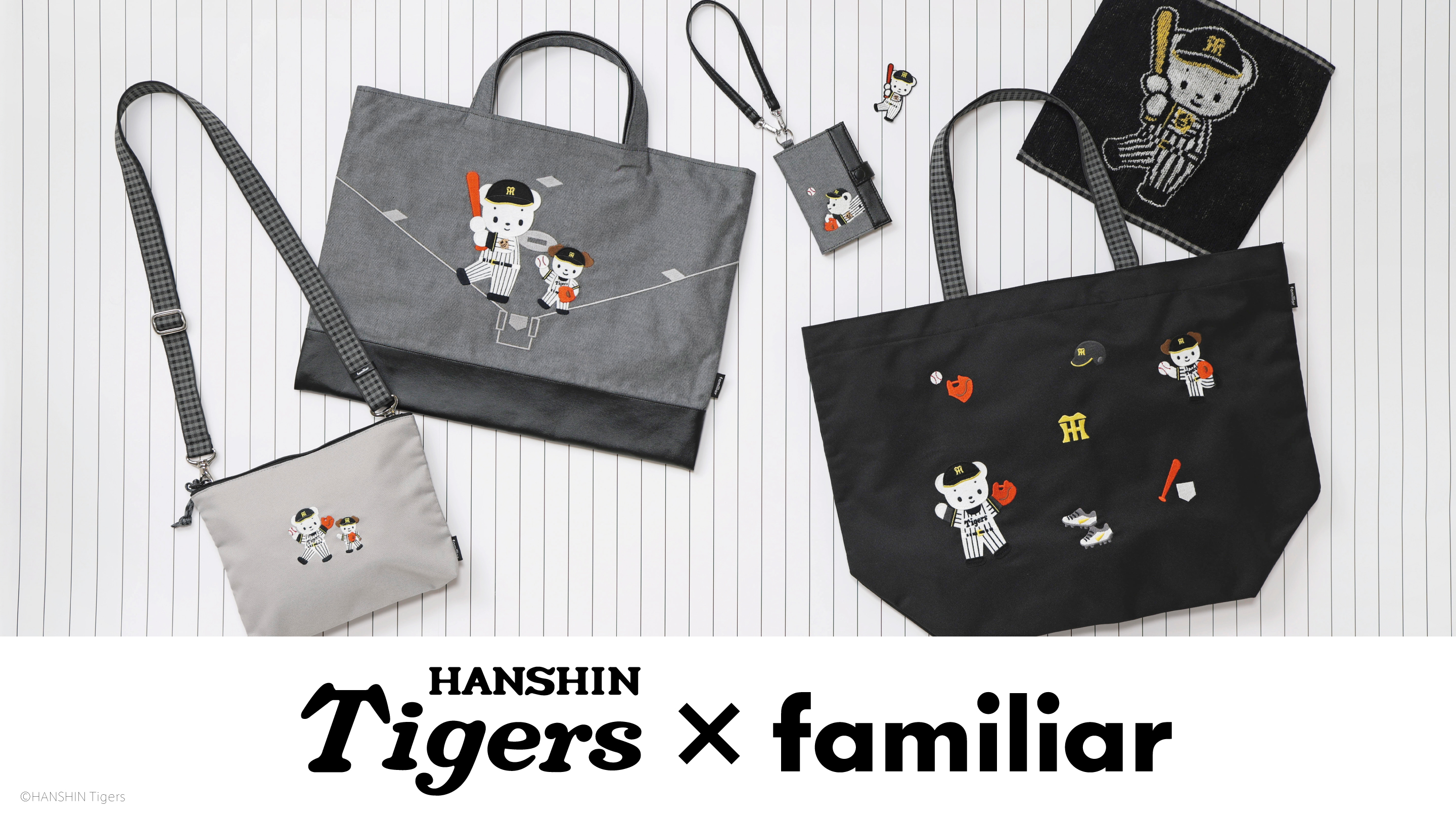 familiar阪神タイガース　サコッシュ ファミリア×阪神タイガース、コラボ第3弾は黒系デニムバッグや