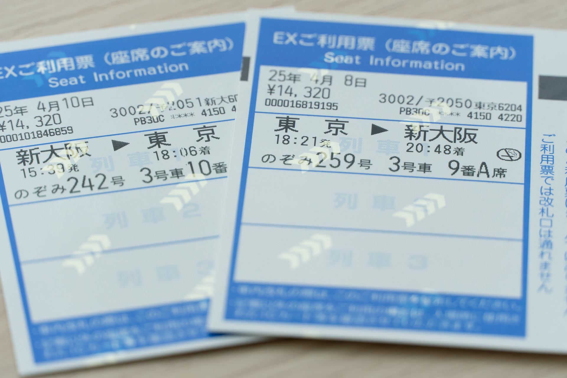 公の場での発言・インタビュー報道記録