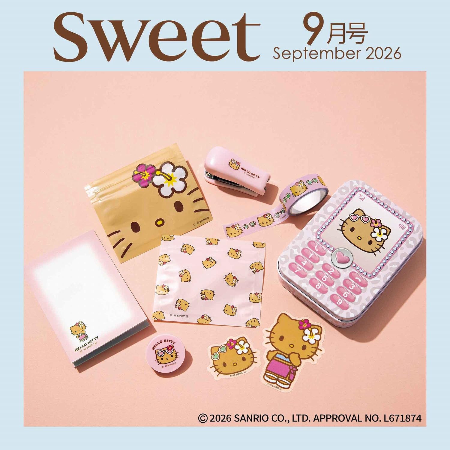 本日発売「日焼けキティ」文具9点セットが付録、sweet 9月号。平成