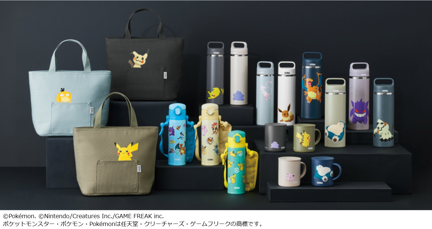 サーモス、ポケモンデザインの水筒・マグカップ・保冷バッグ