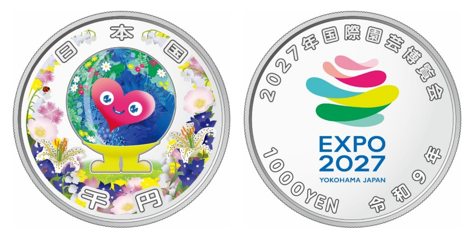 園芸博、記念貨幣の発行が決定。千円銀貨幣で価格は3万3500円、銀行