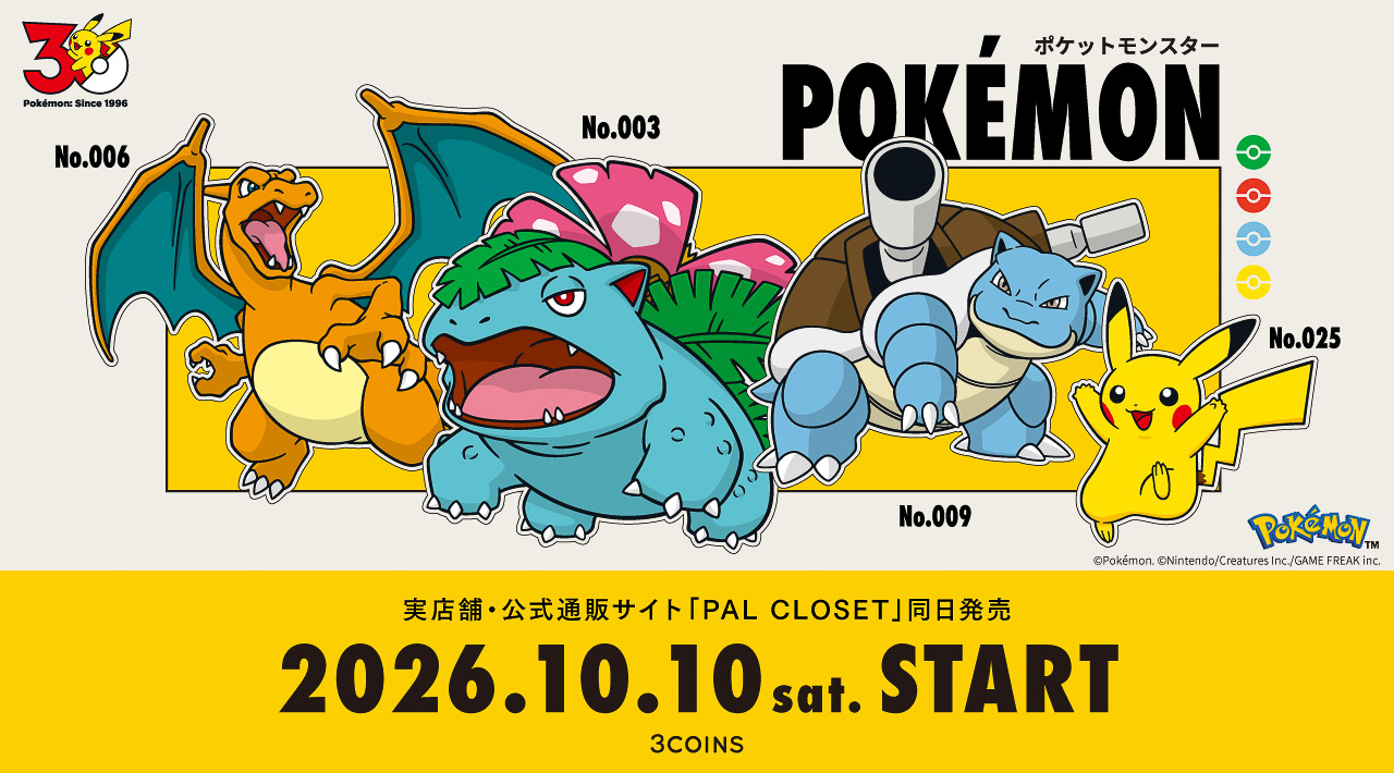 ポケモン×3COINS、赤緑30周年の記念アイテム。バッグやマグカップ