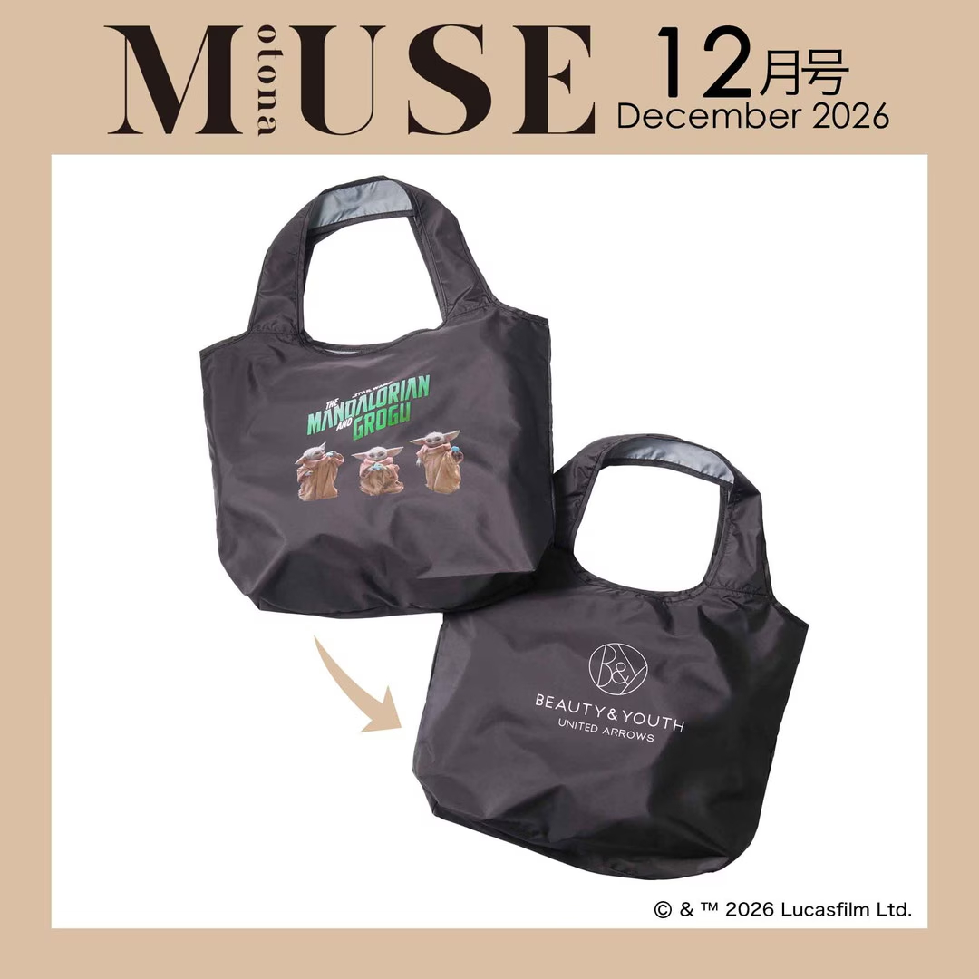 未開封　ブラックパンダ　土偶 「月刊ムー」特別冊子付き グローグーのお買い物バッグが付録「オトナミューズ」12月号の予約