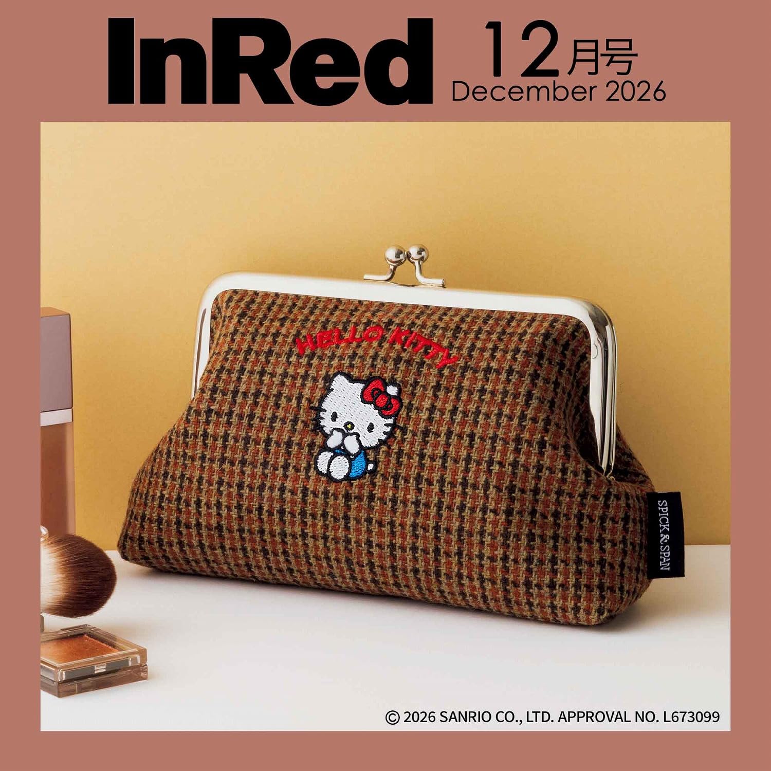 ハローキティ」刺繍ワッペンがま口ポーチ付録、InRed 12月号