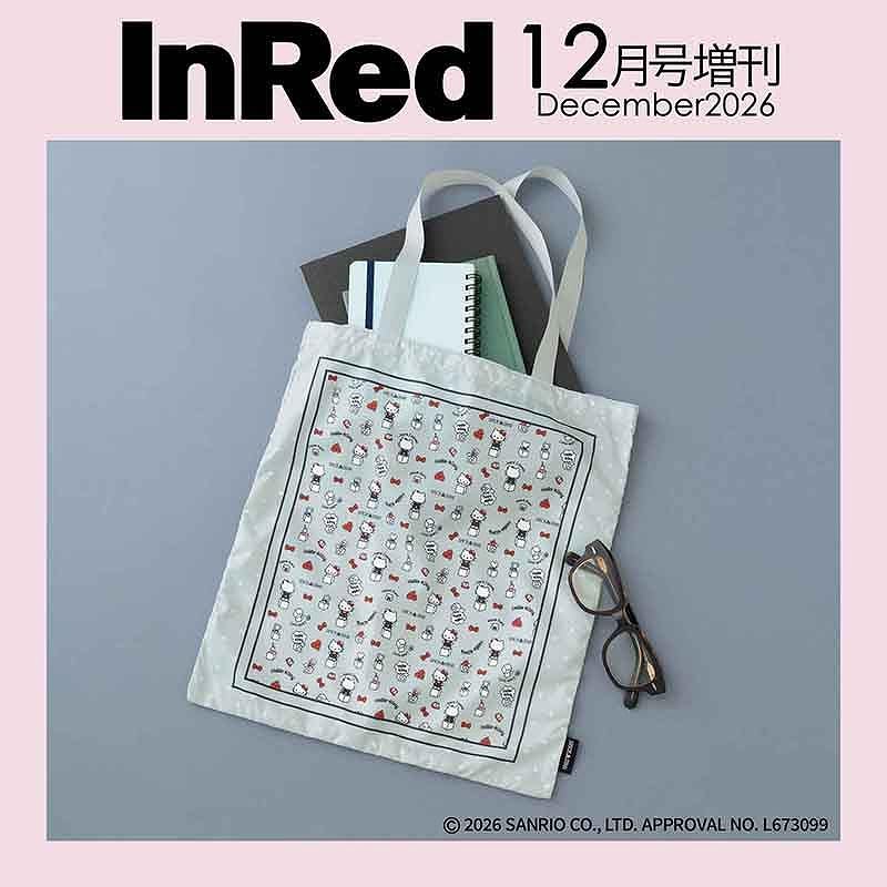 ハローキティ」のスカーフ風エコバッグ付録、InRed 12月号増刊。大人