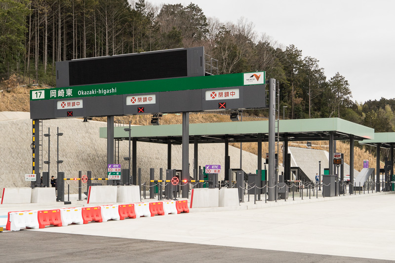 新東名高速 浜松いなさjct 豊田東jctが開通 岡崎東icで開通1番乗り記念品贈呈式 工業団地が直近にあり利便性の高いic トラベル Watch